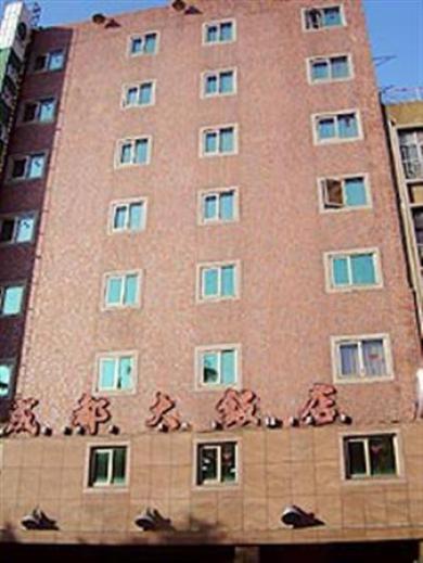 Royal Castle Hotel Taipei Bagian luar foto